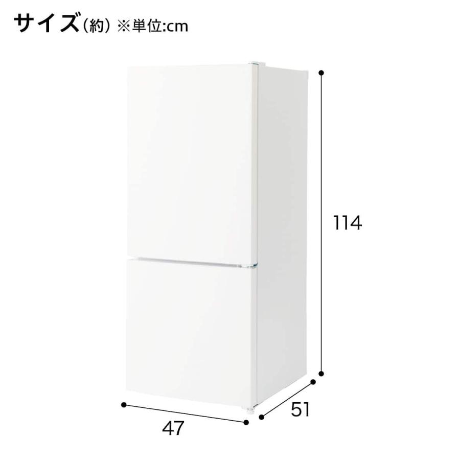 ニトリ（NITORI） 117L 直冷式 2ドア冷凍冷蔵庫(ML2G02 ホワイト