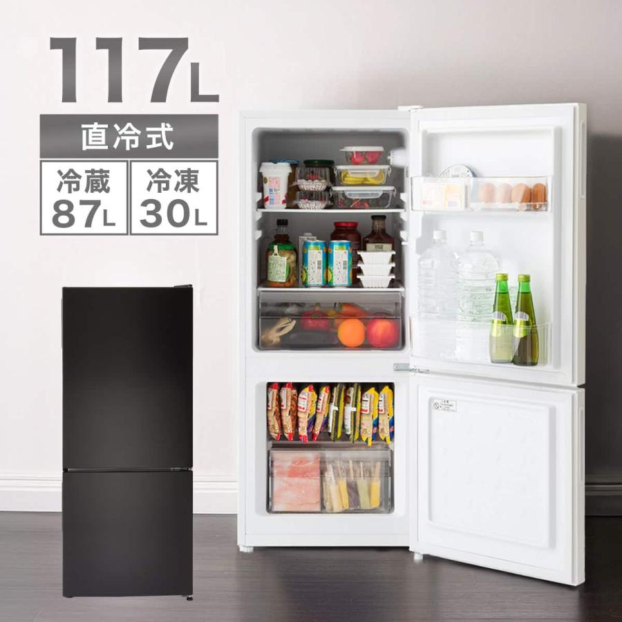 ニトリ（NITORI） 117L 直冷式 2ドア冷凍冷蔵庫(ML2G02 ブラック