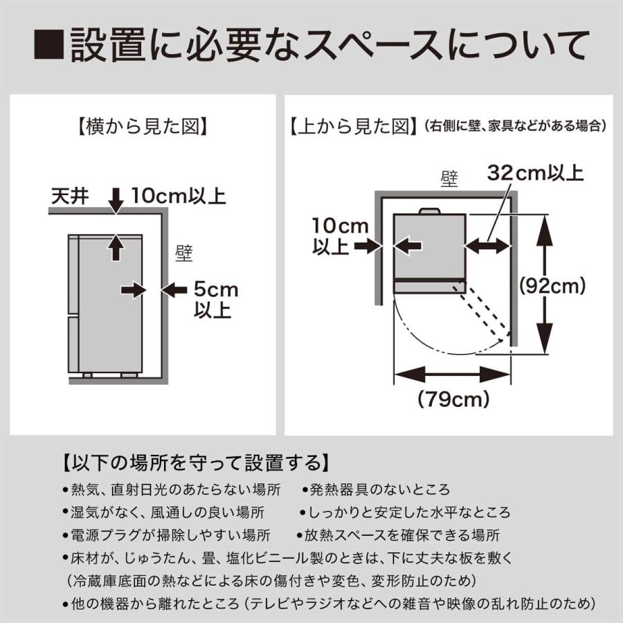 ニトリ（NITORI） 117L 直冷式 2ドア冷凍冷蔵庫(ML2G02 ブラック