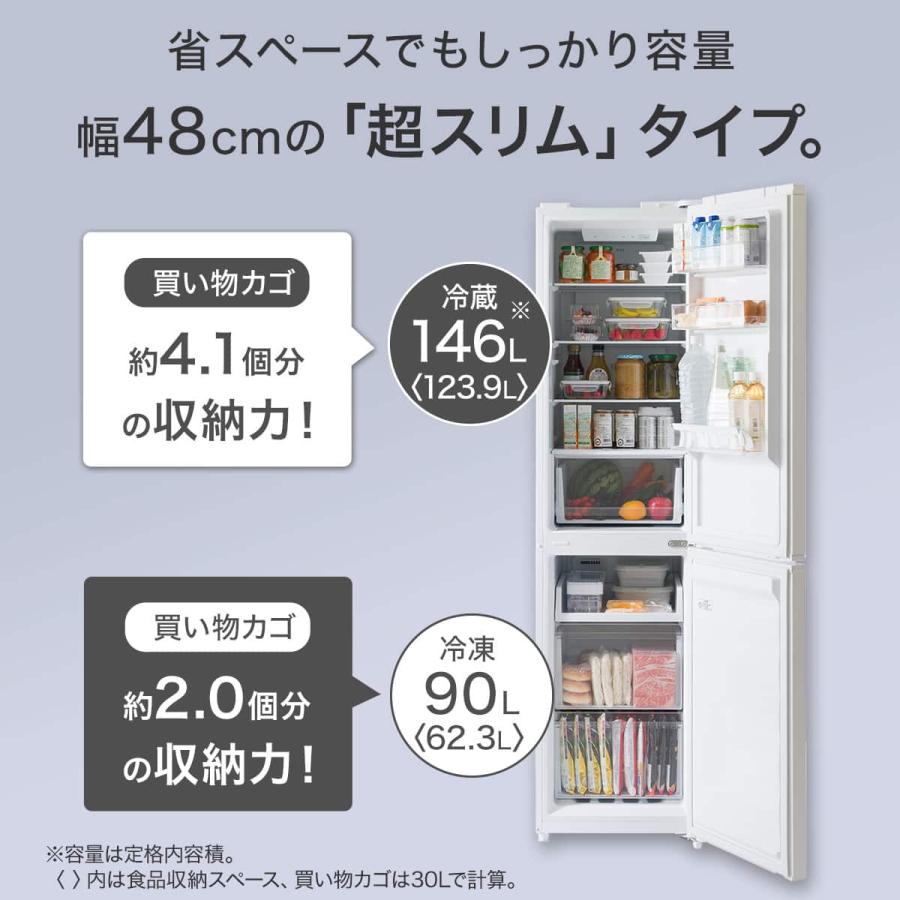 ニトリ（NITORI） 236L 2ドアファン式 スリム冷凍冷蔵庫 (ML2G01