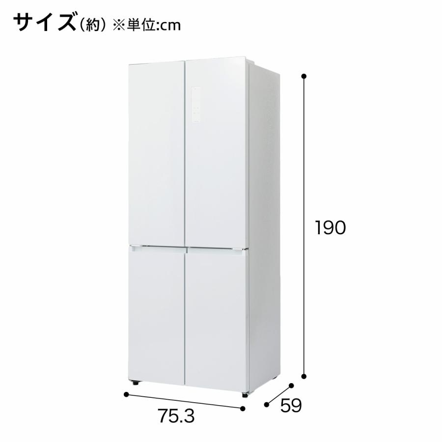 ニトリ（NITORI） 410L 4ドアファン式 冷凍冷蔵庫 (TL2G01 ホワイト
