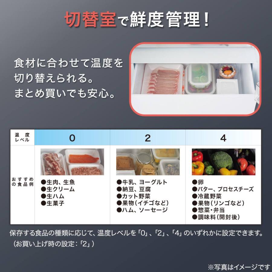 ニトリ（NITORI） 1階設置 410L 4ドア ファン式 冷凍冷蔵庫(TL2G01