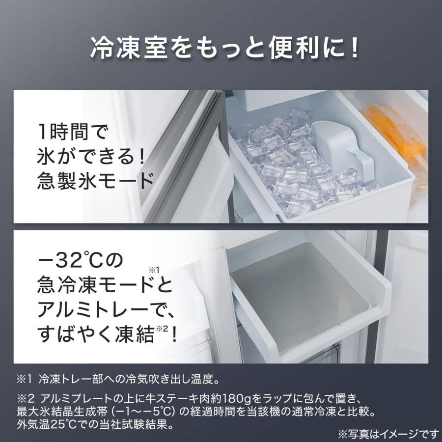 ニトリ（NITORI） 410L 4ドアファン式 冷凍冷蔵庫 (TL2G01 ホワイト