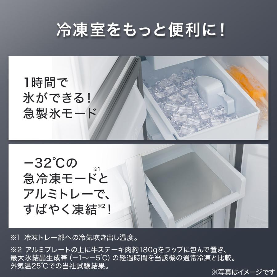 ニトリ（NITORI） 410L 4ドアファン式 冷凍冷蔵庫 (TL2G01 シルバー