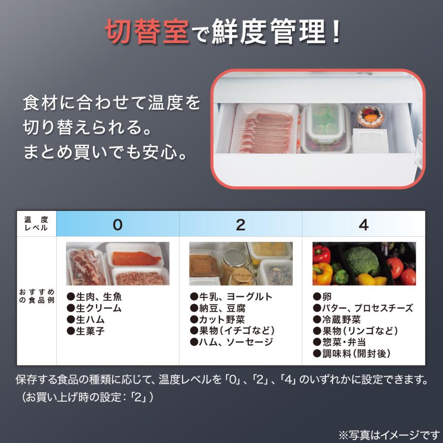 ニトリ（NITORI） 1階設置 410L 4ドア ファン式 冷凍冷蔵庫(TL2G01