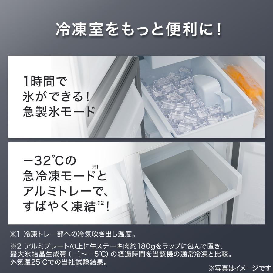 ニトリ（NITORI） 410L 4ドアファン式 冷凍冷蔵庫 (TL2G01 シルバー