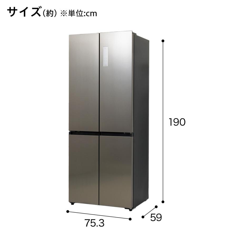 ニトリ（NITORI） 冷蔵庫 410L 4ドア ファン式 冷凍冷蔵庫 (TL2G01
