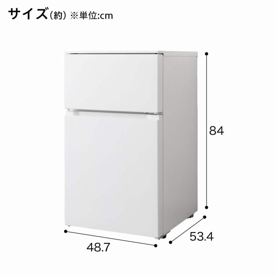 冷蔵庫 88L 直冷式 2ドア 冷凍冷蔵庫  (GZ2G04 左開き ホワイト )(リサイクル回収あり) ニトリ 一人暮らし セカンド冷蔵庫 耐熱 コンパクト 省スペース_13