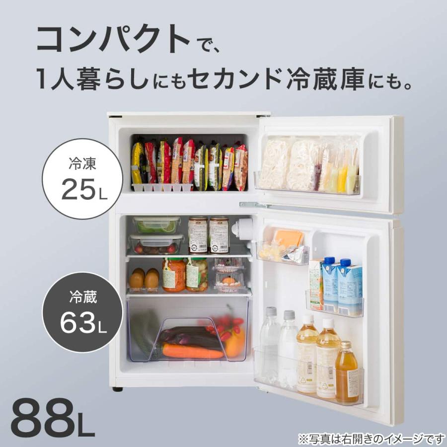 冷蔵庫 88L 直冷式 2ドア 冷凍冷蔵庫  (GZ2G04 左開き ホワイト )(リサイクル回収あり) ニトリ 一人暮らし セカンド冷蔵庫 耐熱 コンパクト 省スペース_2