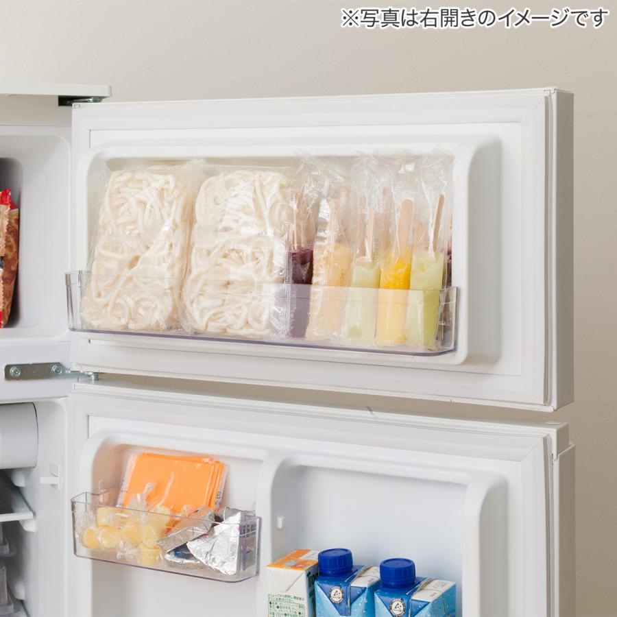 ニトリ（NITORI） 88L 直冷式 2ドア 冷凍冷蔵庫 (GZ2G01 左開き