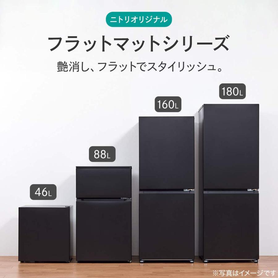 ニトリ（NITORI） 88L 直冷式 2ドア 冷凍冷蔵庫 (GZ2G04 左開き