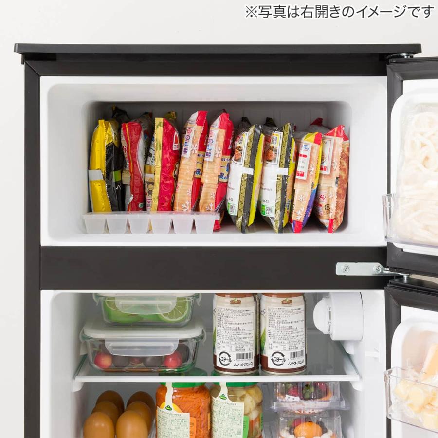 ニトリ（NITORI） 冷蔵庫 88L 直冷式 2ドア 冷凍冷蔵庫 (GZ2G04 左開き