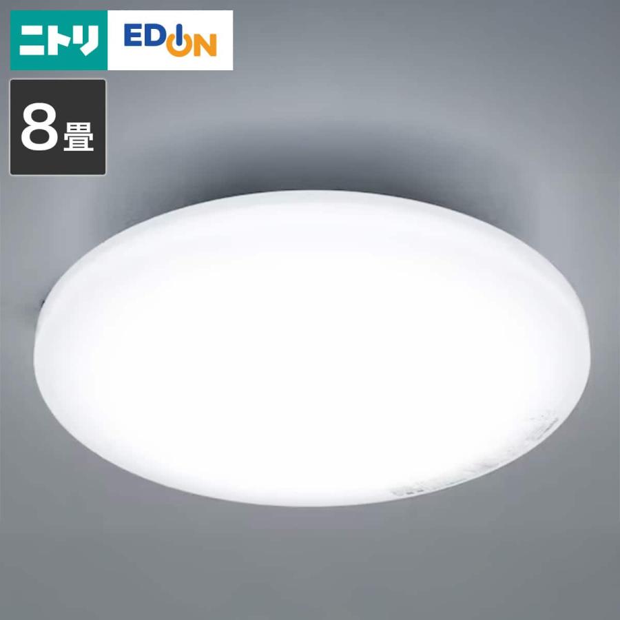 ニトリ（NITORI） LEDシーリングライト(NS005 8J) : ニトリ Yahoo!店