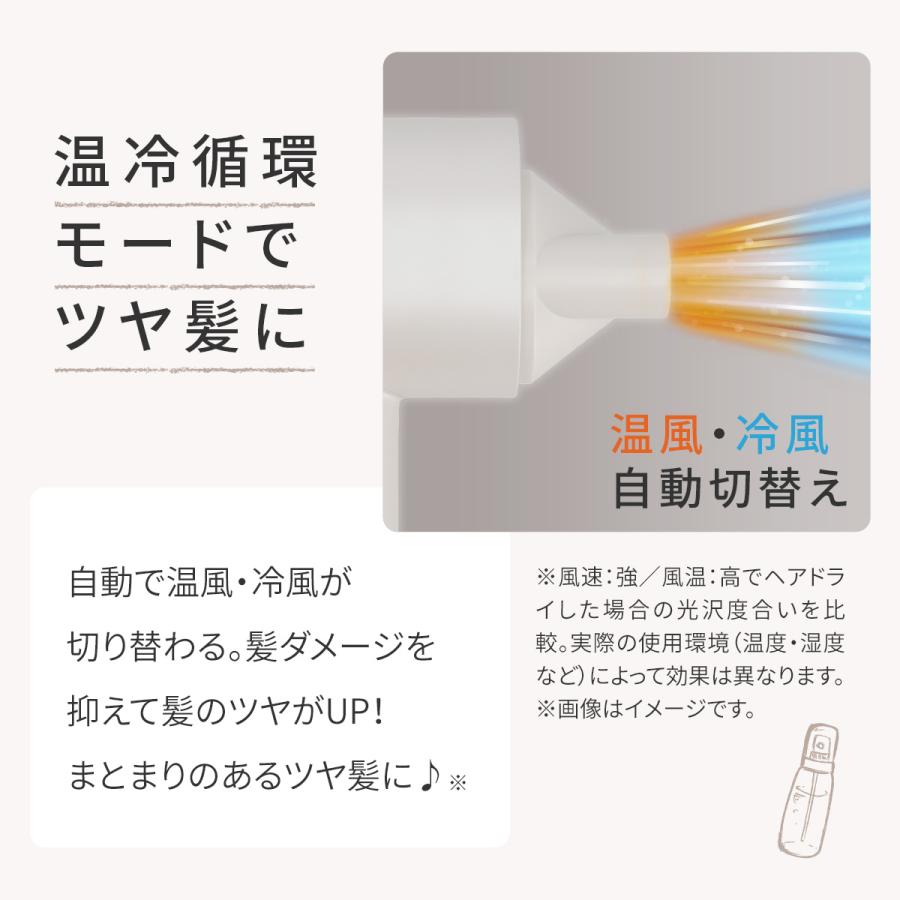 ニトリ（NITORI） ナノうるおいイオン美髪ドライヤー(NL701 モカ