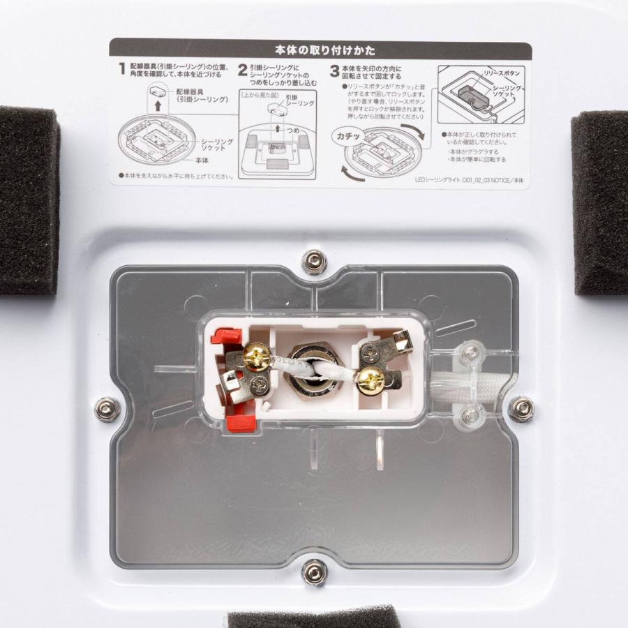 ニトリ（NITORI） LEDシーリングライト(CLK0A 6畳) : ニトリ Yahoo!店