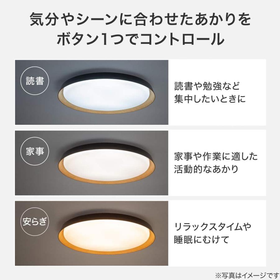 #6344 ニトリ　LEDシーリングライト 6畳　2個セット 6畳LEDシーリングライト(ラスタル2) | ニトリネット【公式】 家具