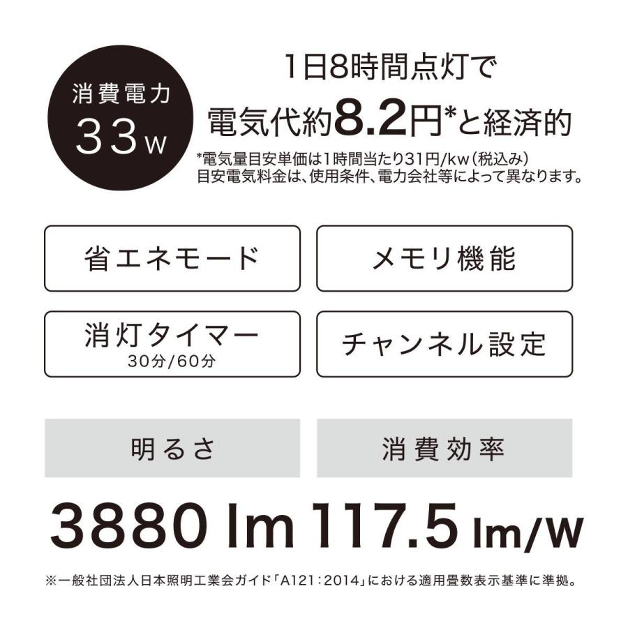ニトリ（NITORI） LEDシーリングライト(CLK1A 8畳) : ニトリ Yahoo!店