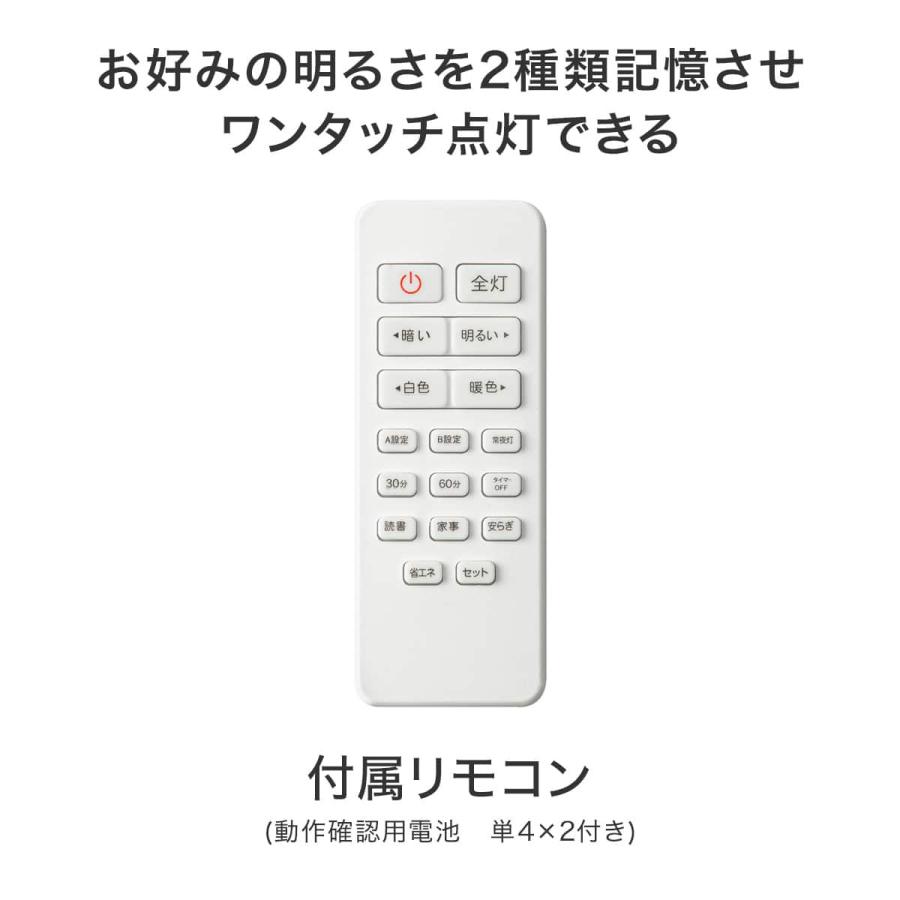 ニトリ（NITORI） LEDシーリングライト(CLK1A 8畳) : ニトリ Yahoo!店