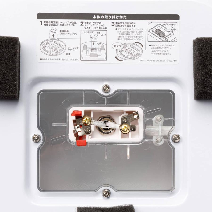ニトリ（NITORI） LEDシーリングライト(CLK2A 12畳) : ニトリ Yahoo!店