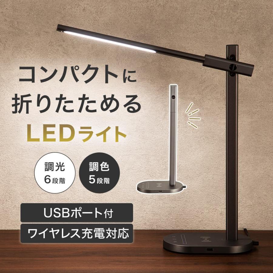 ニトリ（NITORI） 折りたためる LEDデスクライト(DS508QW) : ニトリ