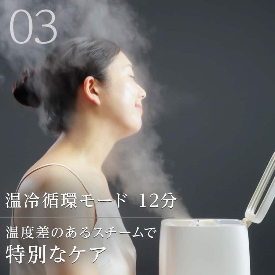 ニトリ（NITORI） 6分で潤いをサポートできる フェイススチーマー