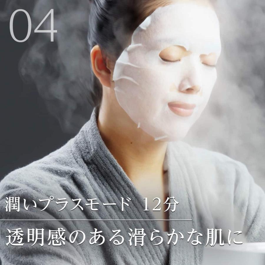 ニトリ（NITORI） 6分で潤いをサポートできる フェイススチーマー