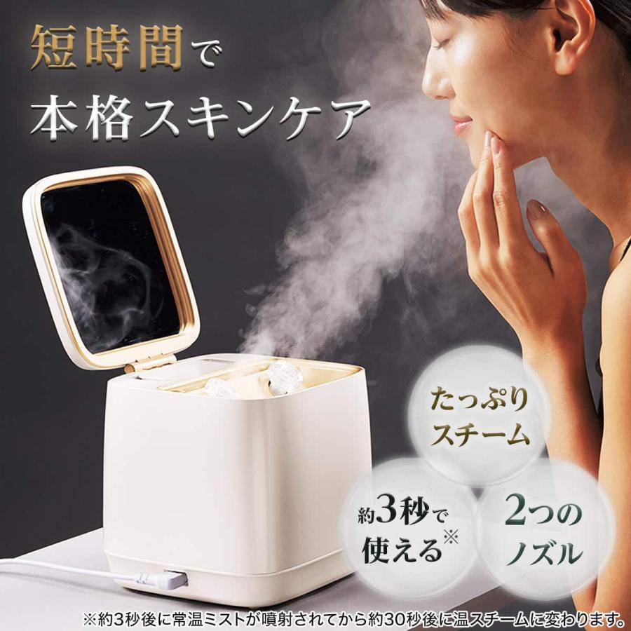 美顔器スチーマー ニトリ（NITORI） 6分で潤いをサポートできる フェイススチーマー