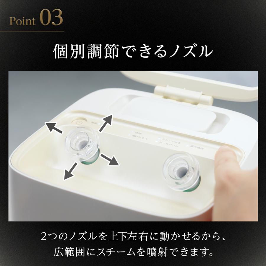 ニトリ（NITORI） 6分で速潤できるフェイススチーマー(NK251 ホワイト