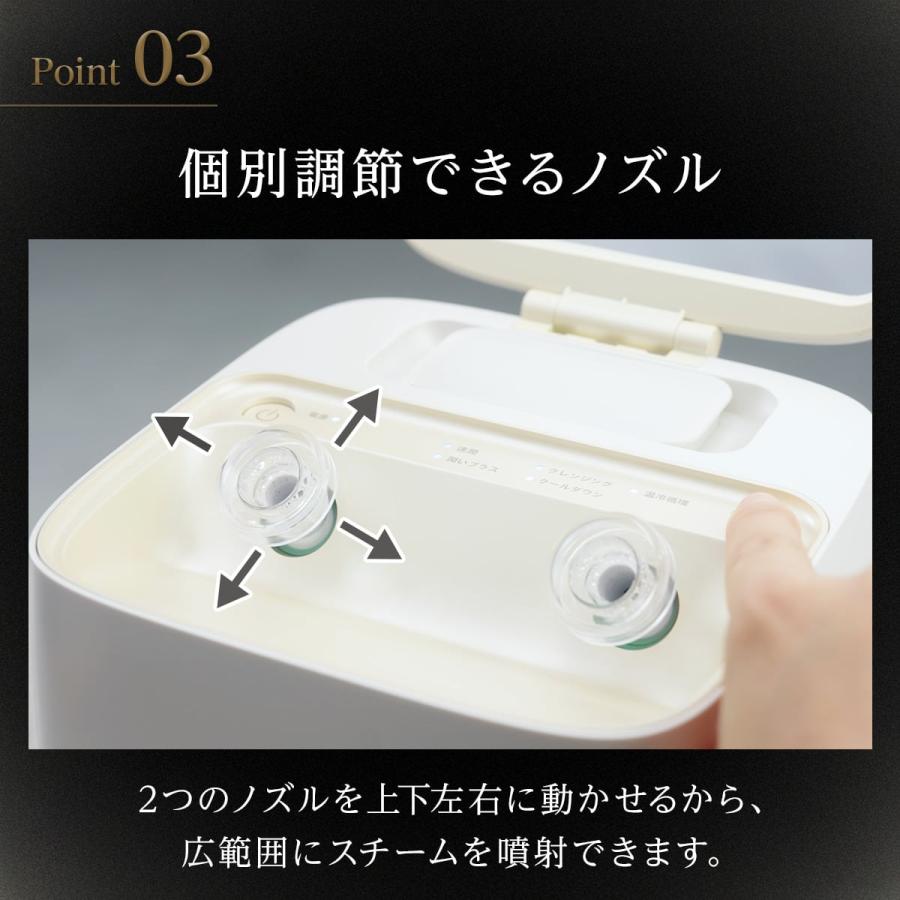 ニトリ（NITORI） 6分で潤いをサポートできる フェイススチーマー