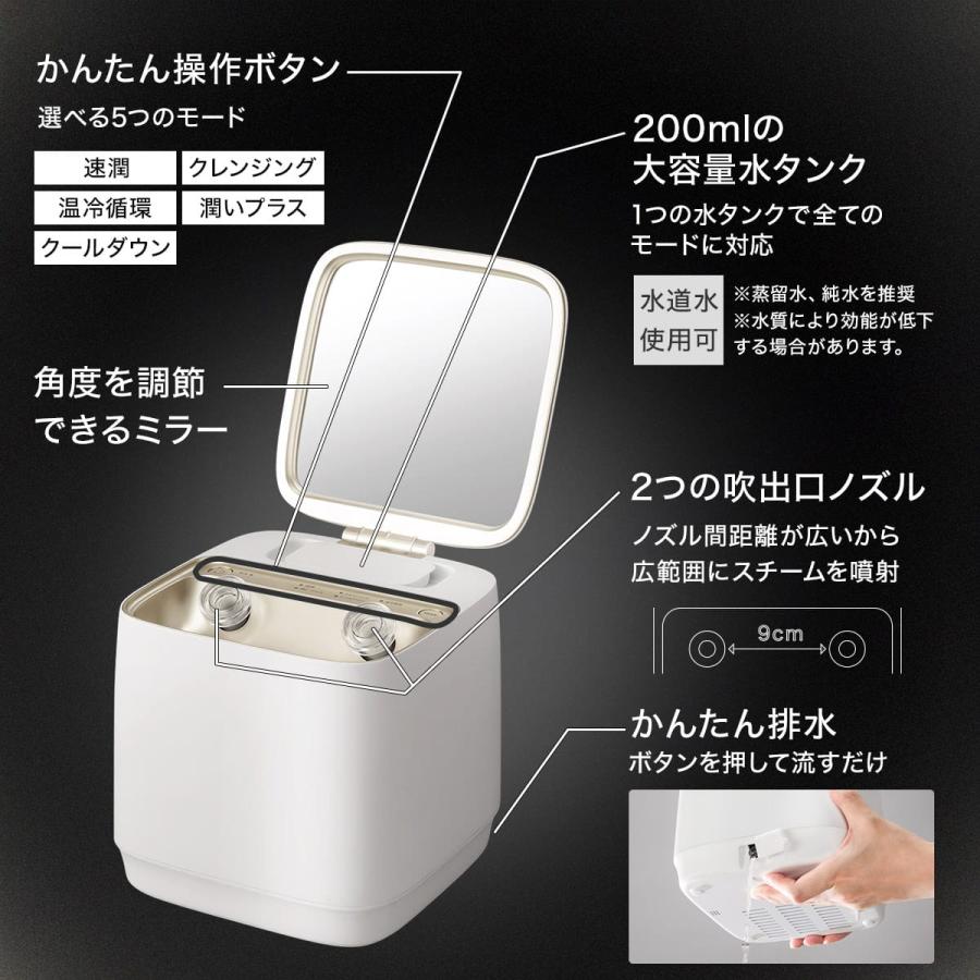 【定価19,900円】NITORI　速潤デイリースチーマーNK251 ニトリ（NITORI） 6分で潤いをサポートできる フェイススチーマー