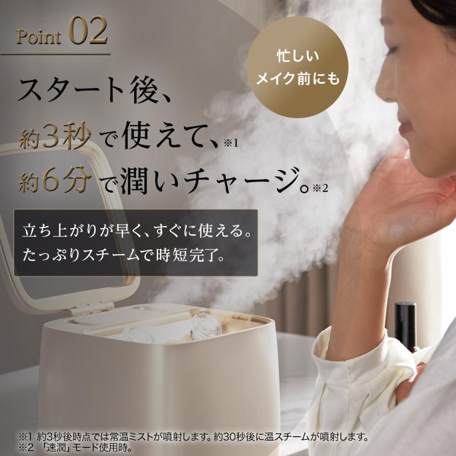 ニトリ（NITORI） 6分で速潤できるフェイススチーマー(NK251 モカ