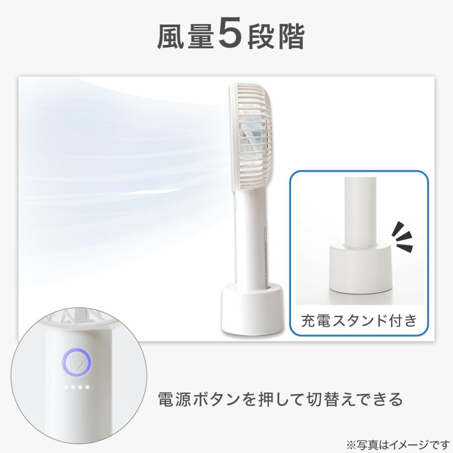 ニトリ（NITORI） 充電式ハンディファン (HF317NG-WH) : ニトリ Yahoo