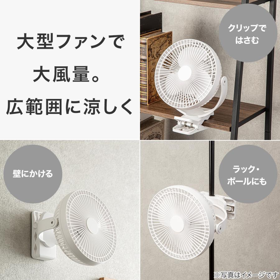 ニトリ 3WAY USBコードレスクリップファン (TF29NG-WH) : ニトリ