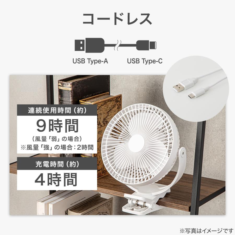 ニトリ（NITORI） 3WAY USBコードレスクリップファン (TF29NG-WH