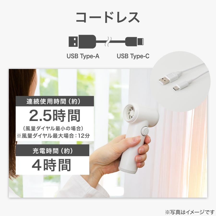 ニトリ（NITORI） 充電式パワフルジェットファン (MN03NG-WH) : ニトリ