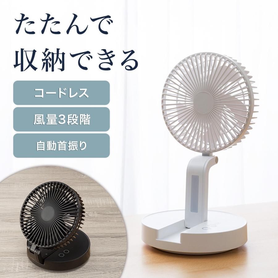 【新品、未使用】ニトリ　充電式 DC コンパクトファン No.32 ニトリ 充電式コードレスクイックファン (MN02NG-DGY) : ニトリ