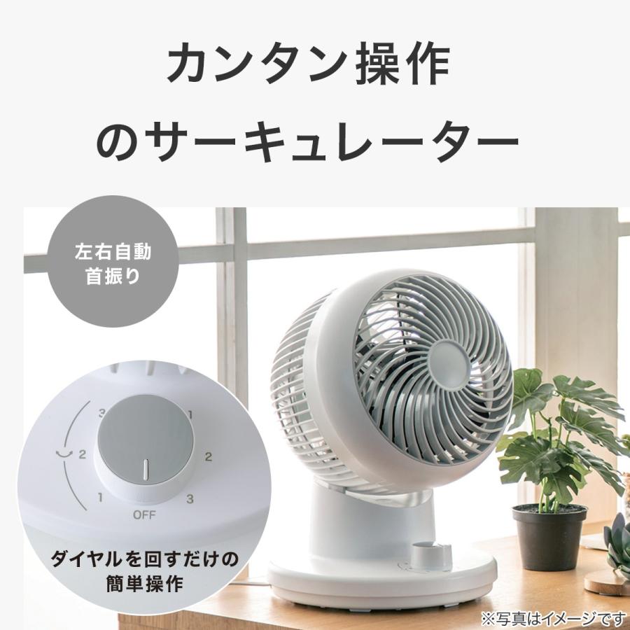 サーキュレーター　自動首振り機能付き　新品未開封 ニトリ（NITORI） 左右首振り ACタイプ サーキュレーター (15cm SM01NG