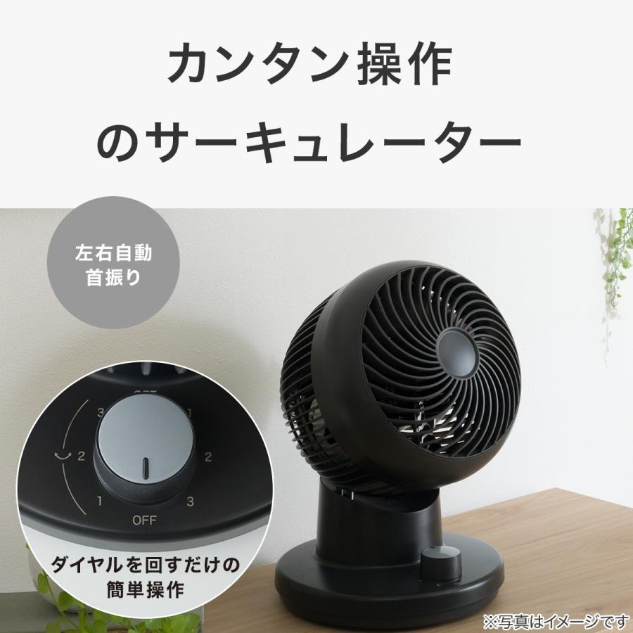 ニトリ（NITORI） 左右首振り ACタイプ サーキュレーター (15cm SM01NG