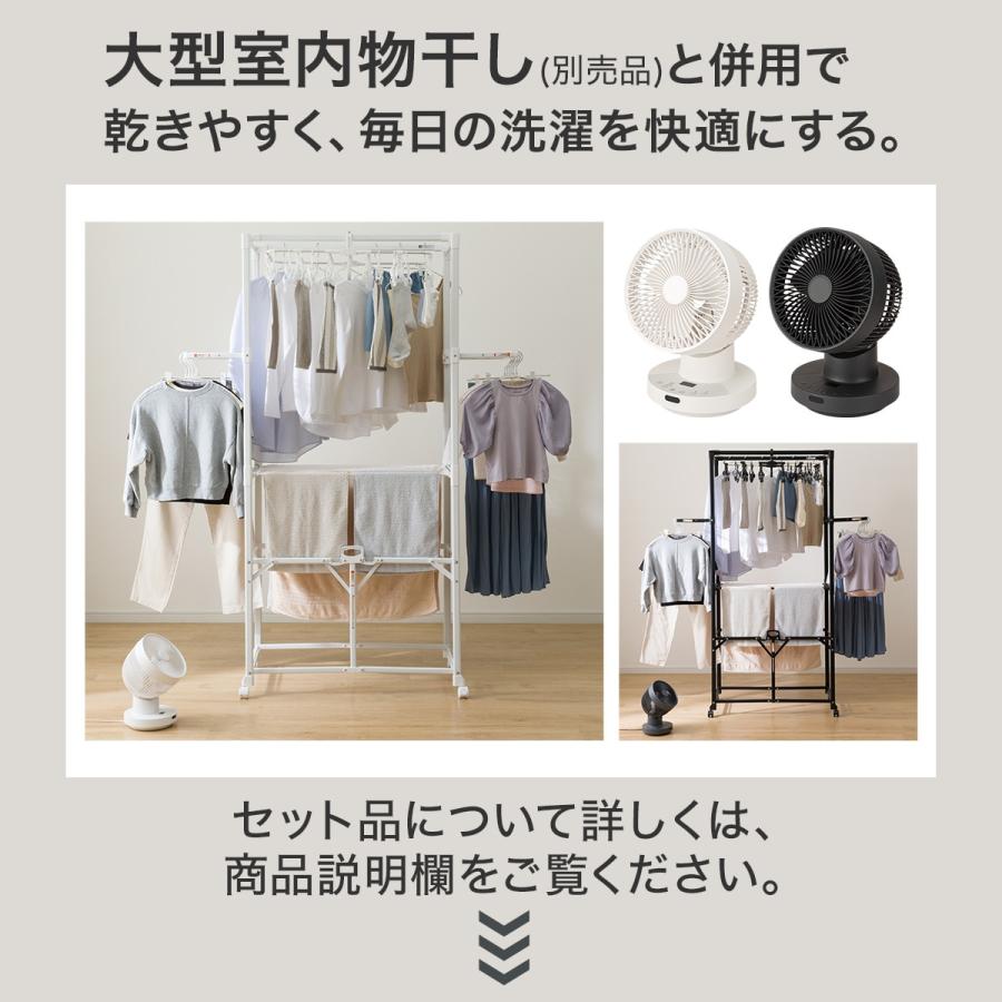 ニトリ 上下左右自動首振り DCタイプ リモコン付き