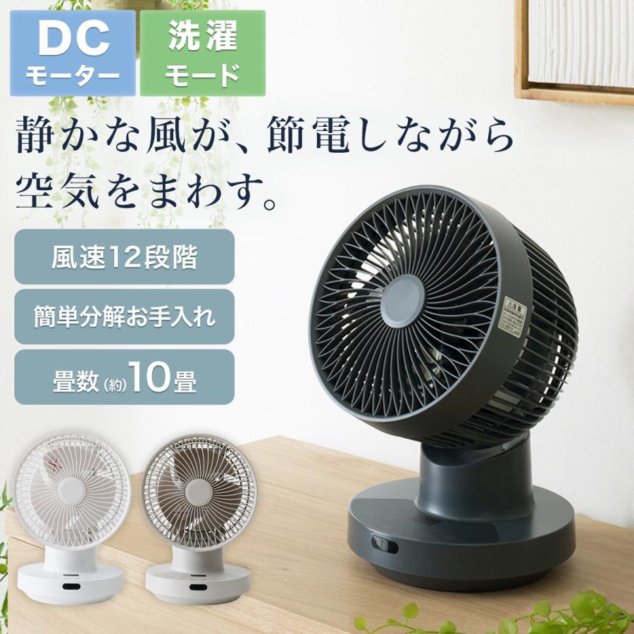ニトリサーキュレーター 扇風機 サーキュレーター ニトリ の人気商品