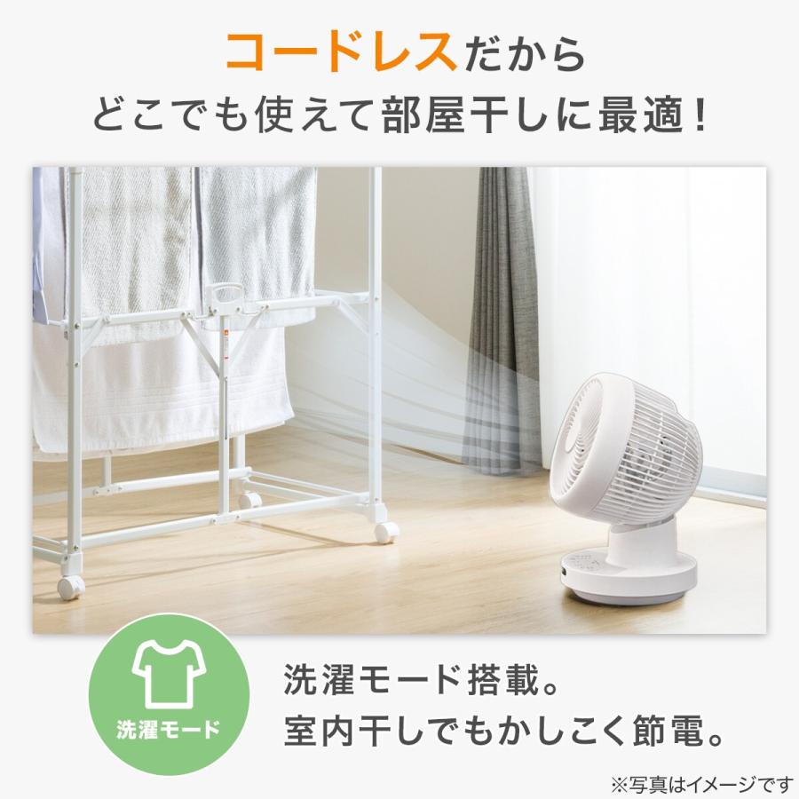 新品未開封　ニトリ　コードレス DC自動首振りサーキュレーター（12畳用 NT） ニトリ、コードレスで最長18時間使える首振りDCサーキュレーター
