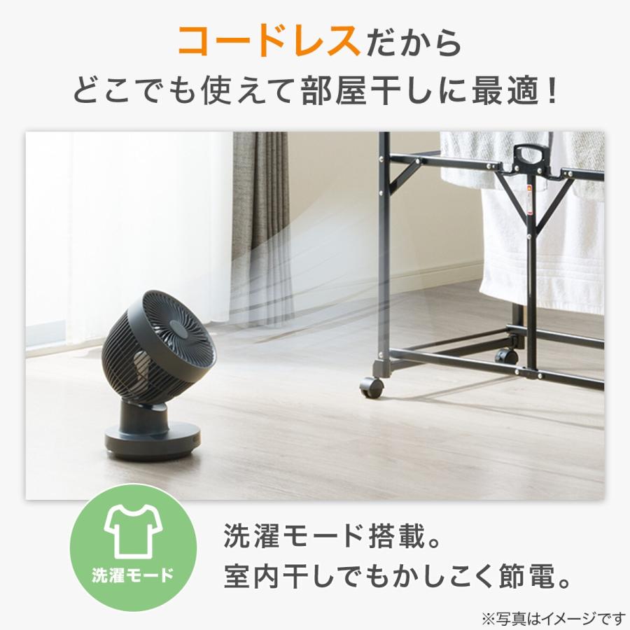 ニトリ 上下左右自動首振り DCタイプ コードレス