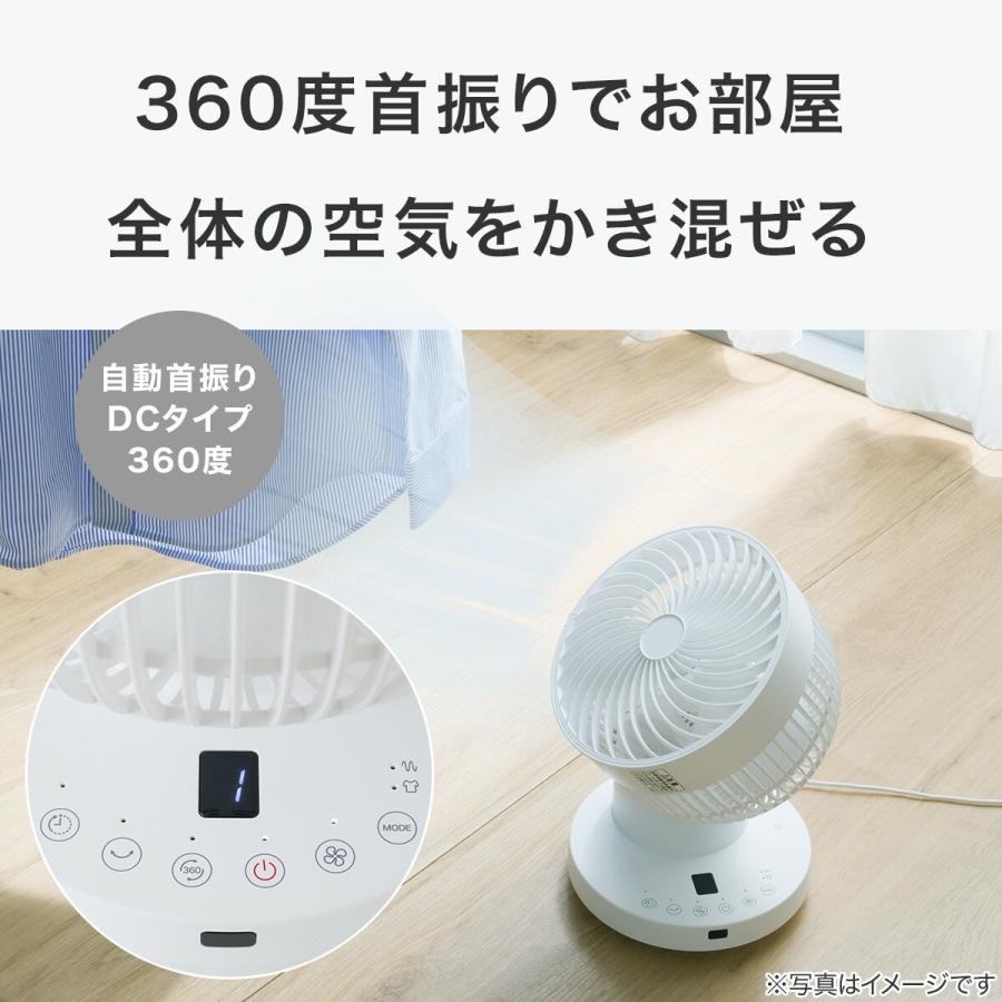 サーキュレーター 360度首振り 静音設計 卓上扇風機 上下左右自動首振り サーキュレーター 360度首振り 静音設計 卓上扇風機 上下左右
