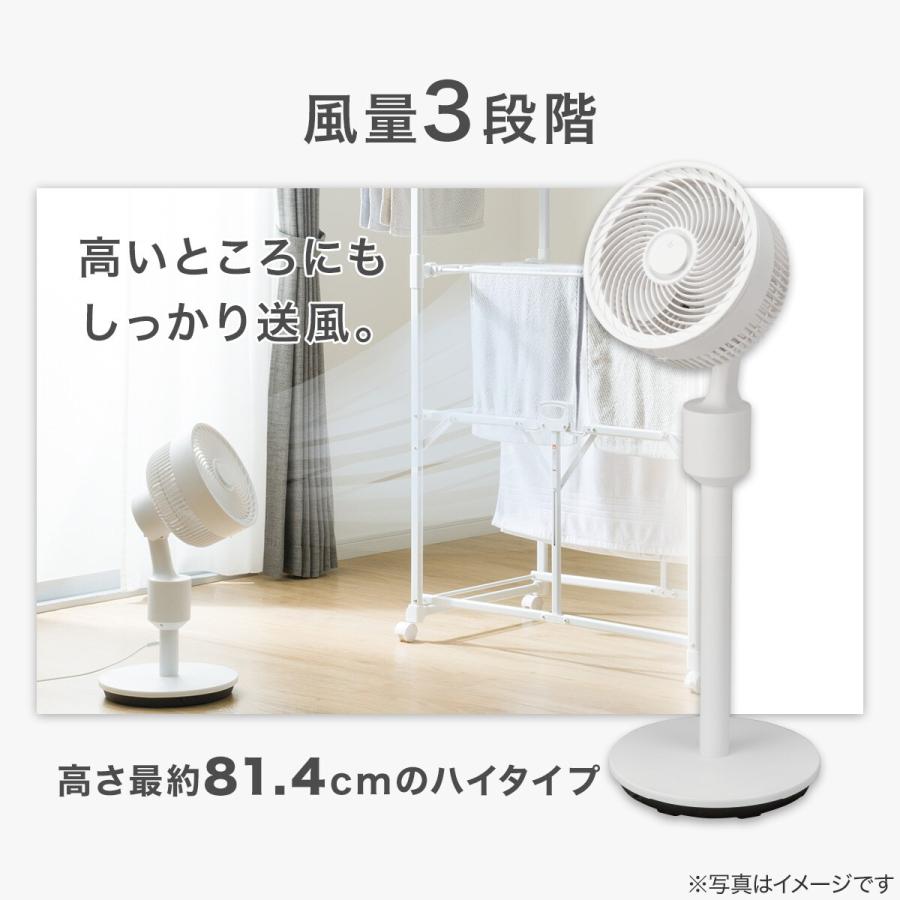 ニトリ（NITORI） 左右自動首振り ACタイプ リビングサーキュレーター