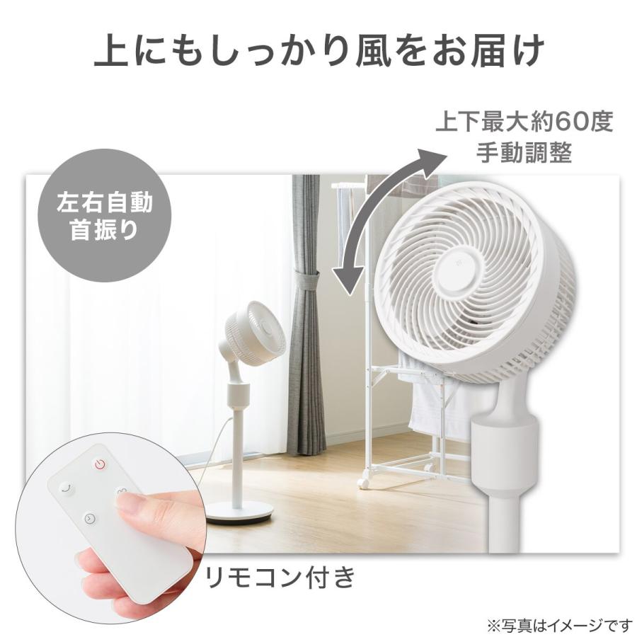 ニトリ（NITORI） 左右自動首振り ACタイプ リビングサーキュレーター