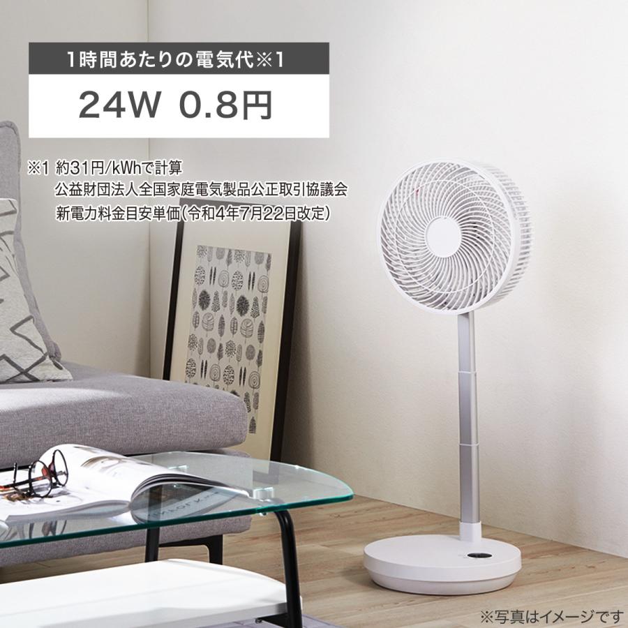 ニトリ DCタイプ コードレスコンパクト収納扇風機 (25cm FD03NG