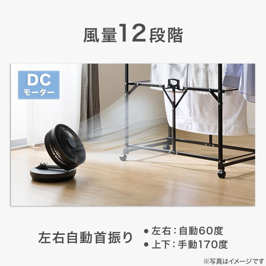 【新品未使用！】ニトリ　コードレス DCモーター扇風機　ブラック 昨年一部店舗で販売し、売り切れが続出した折りたためる