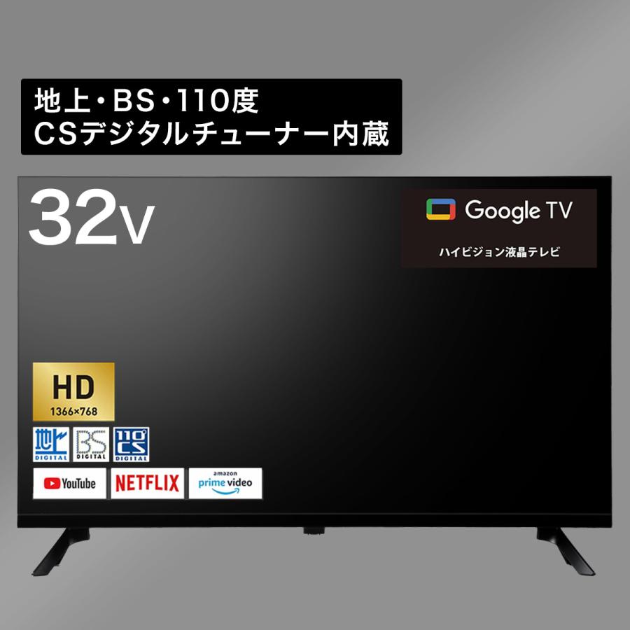 リサイクルショップどりーむ天保山店　No15190 液晶テレビ　TCL　２０２０年製　３２型　リモコン付き♪　ネット接続可能なスマートテレビ　YouTube　ネットフリックス slide_IMG_3691.jpg