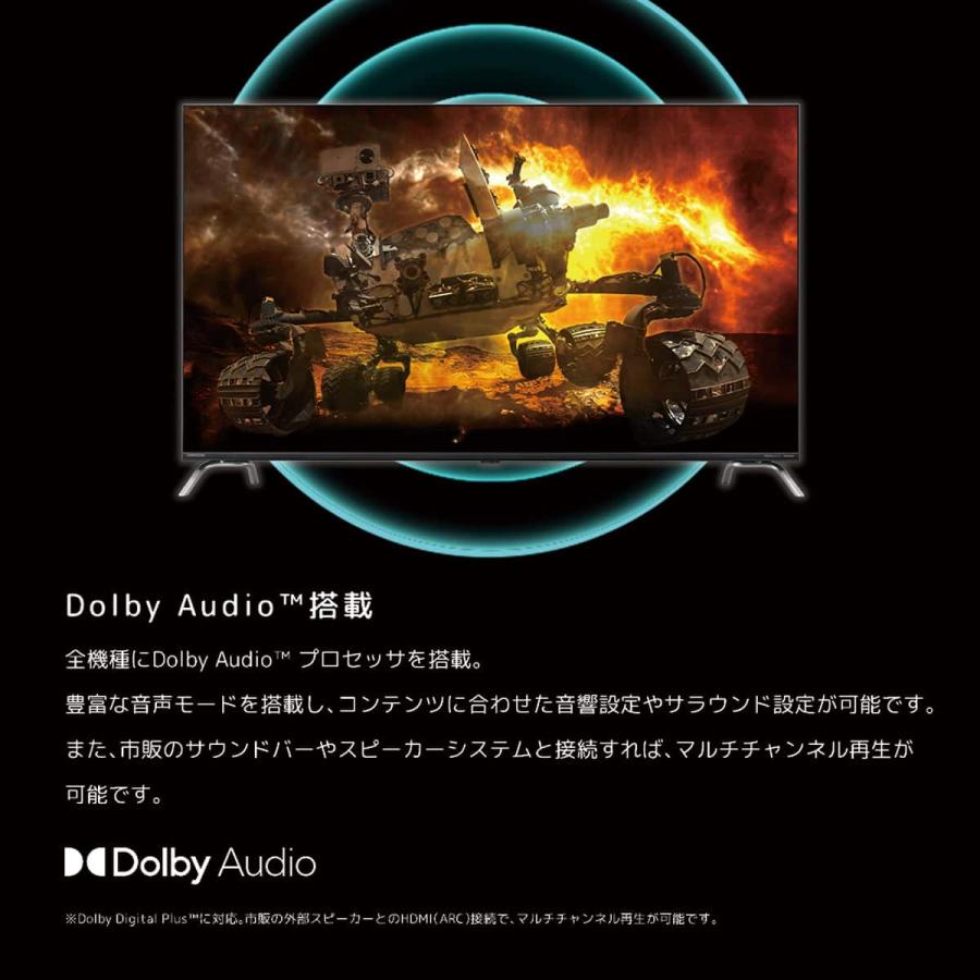 32型 液晶テレビ (N32TB2HL2V ブラック)(リサイクル回収あり) ニトリ