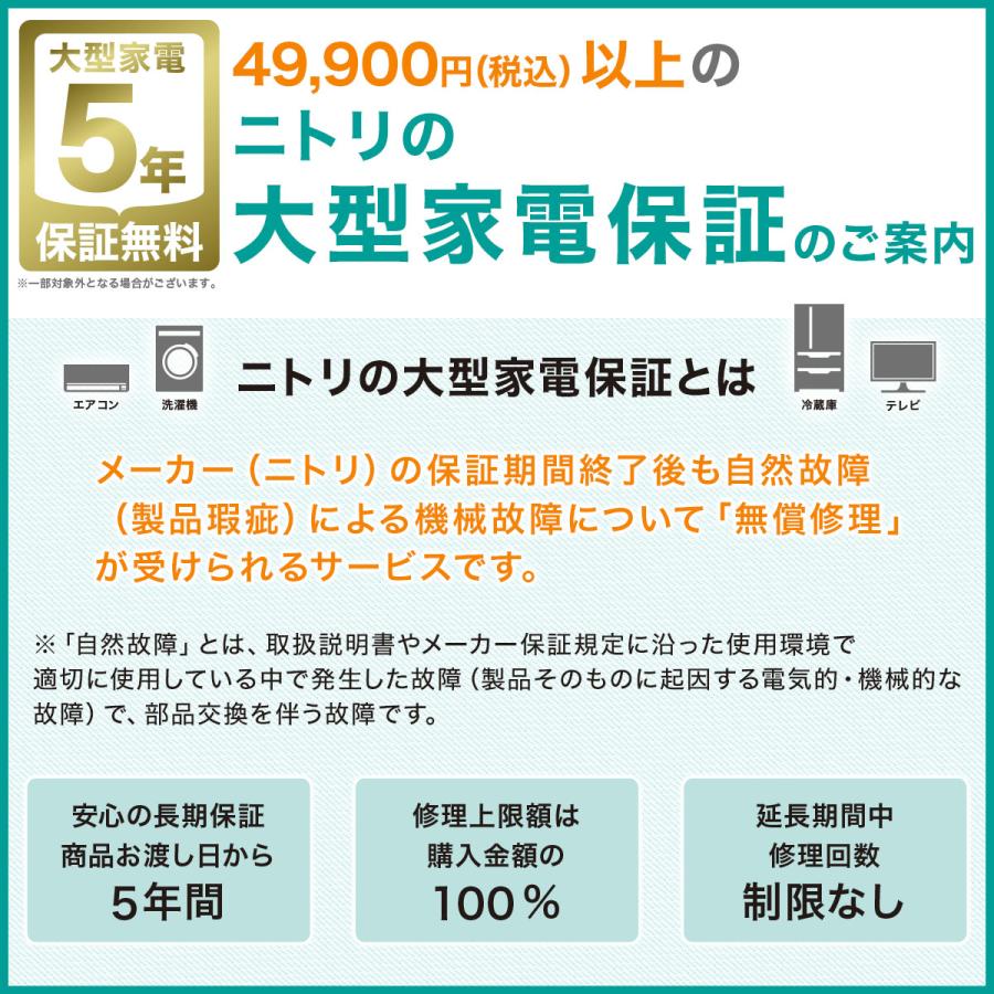 テレビ 50型 50インチ 4K対応 液晶テレビ (N50TB2UL2V ブラック